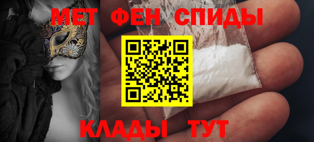 Фурманов  Амфетамин  Вход с VPN  АМФ Розовый 