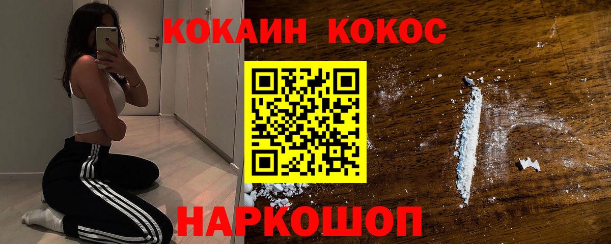 КОКАИН Эквадор Фурманов