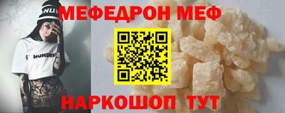 альфа пвп VHQ Можайск
