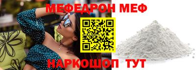 альфа пвп VHQ Можайск