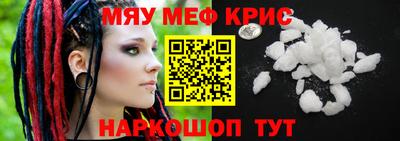 меф Можга