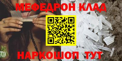 экстази Моздок
