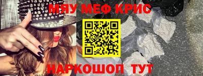 экстази Моздок