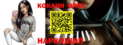 альфа пвп VHQ Можайск