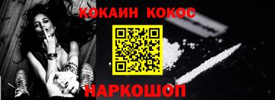альфа пвп VHQ Можайск