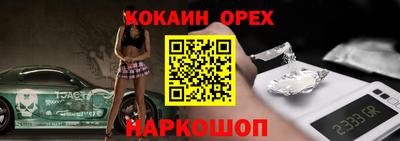 экстази Моздок