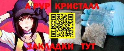 альфа пвп VHQ Можайск