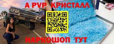 экстази Моздок