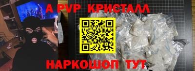 сатива Малоярославец