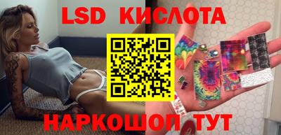 альфа пвп VHQ Можайск