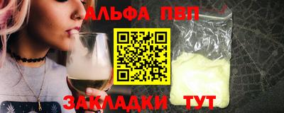 меф Можга