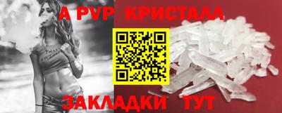 меф Можга