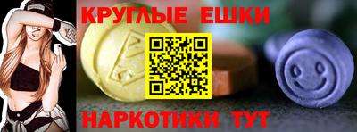 экстази Моздок