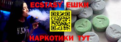 синтетический гашиш Малгобек