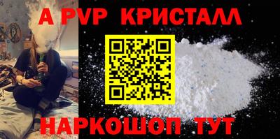 меф Можга