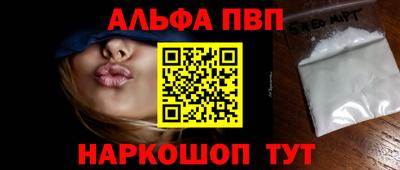 синтетический гашиш Малгобек