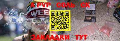 экстази Моздок