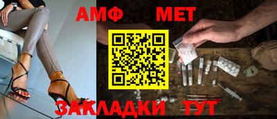 альфа пвп VHQ Можайск