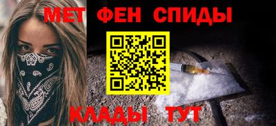 синтетический гашиш Малгобек