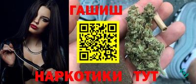 альфа пвп VHQ Можайск