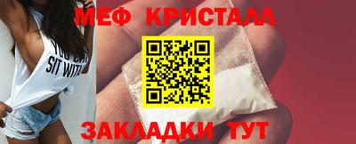 альфа пвп VHQ Можайск