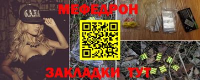 альфа пвп VHQ Можайск