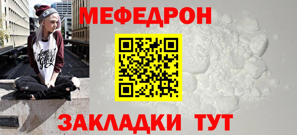 МЕФ 4 MMC  МЯУ-МЯУ VHQ  МЯУ-МЯУ  Фурманов  Вход с VPN 