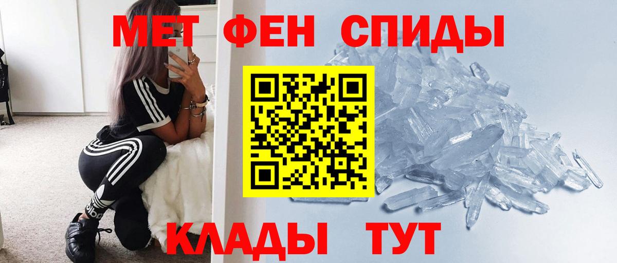 Метамфетамин Methamphetamine  Вход с VPN  Метамфетамин Methamphetamine  Фурманов 