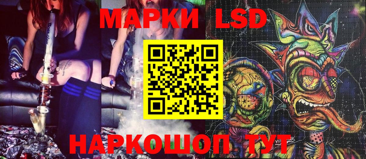 сколько стоит  Наркотические марки 1,5мг  Вход с VPN  Фурманов 